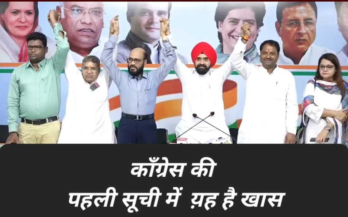 कांग्रेस की पहली सूची में क्या है खास, क्यूँ है ये कमलनाथ का मास्टर स्ट्रोक